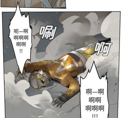 《Ultimiter终极者》第103话 第46页