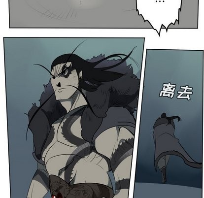 《Ultimiter终极者》第103话 第47页