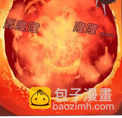 《Ultimiter终极者》第102话 第13页