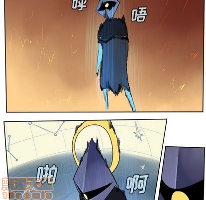 《Ultimiter终极者》第102话 第15页