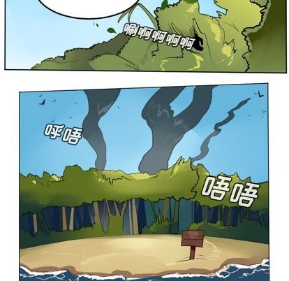《Ultimiter终极者》第102话 第22页