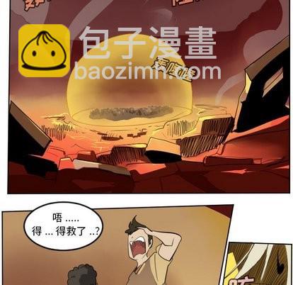 《Ultimiter终极者》第102话 第24页