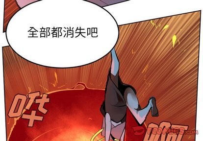 《Ultimiter终极者》第102话 第2页
