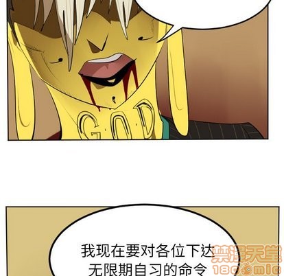 《Ultimiter终极者》第102话 第30页