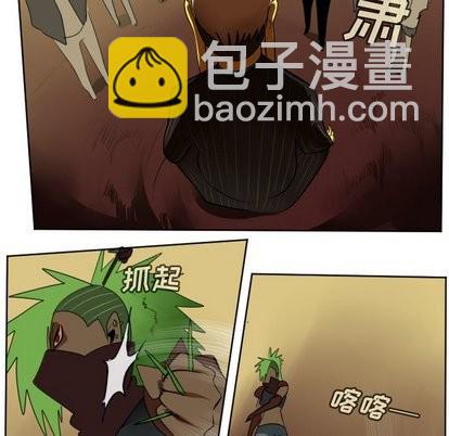 《Ultimiter终极者》第102话 第34页
