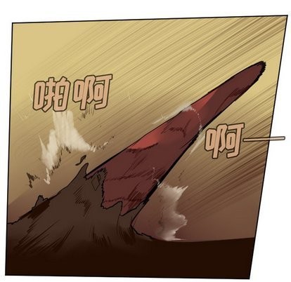 《Ultimiter终极者》第102话 第36页
