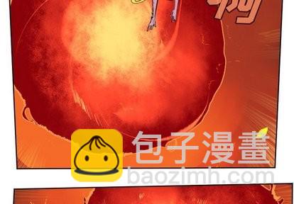 《Ultimiter终极者》第102话 第3页