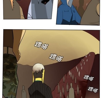 《Ultimiter终极者》第102话 第42页