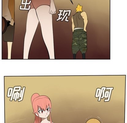 《Ultimiter终极者》第102话 第46页