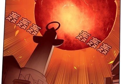 《Ultimiter终极者》第102话 第4页