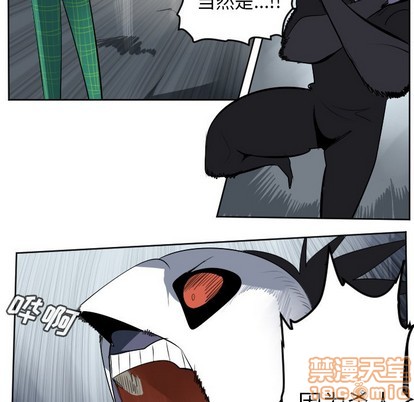 《Ultimiter终极者》第108话 第15页