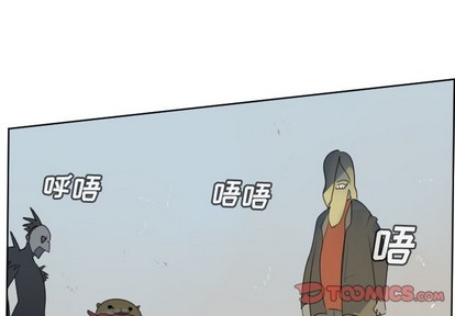《Ultimiter终极者》第108话 第1页