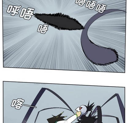 《Ultimiter终极者》第108话 第26页