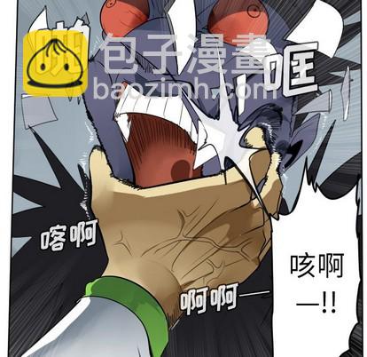 《Ultimiter终极者》第108话 第29页