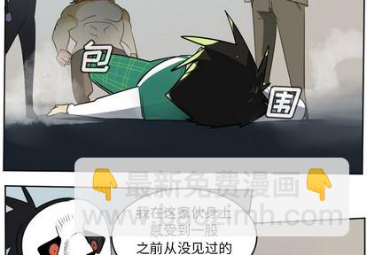 《Ultimiter终极者》第108话 第2页