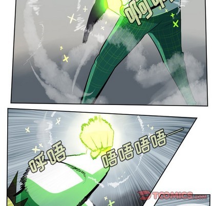 《Ultimiter终极者》第108话 第37页
