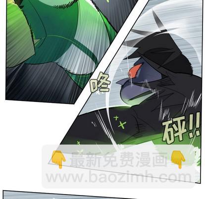 《Ultimiter终极者》第108话 第38页