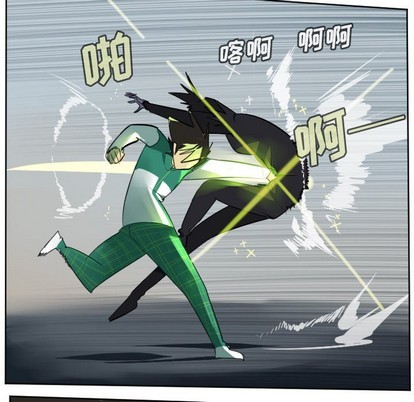 《Ultimiter终极者》第108话 第39页