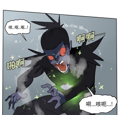 《Ultimiter终极者》第108话 第41页