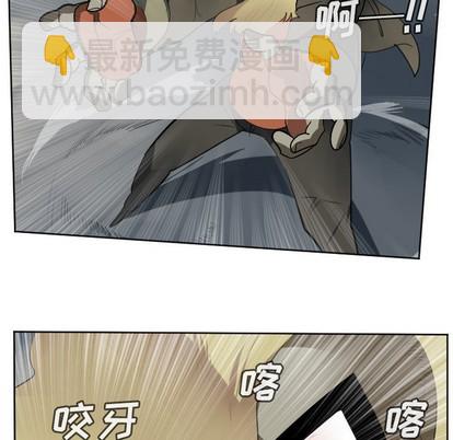 《Ultimiter终极者》第108话 第44页