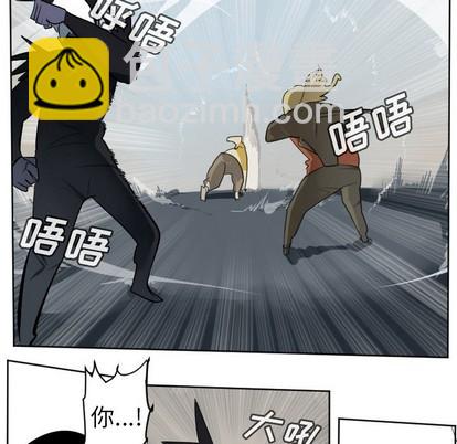 《Ultimiter终极者》第108话 第8页