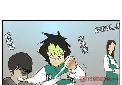 《Ultimiter终极者》第106话 第1页