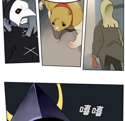 《Ultimiter终极者》第106话 第26页