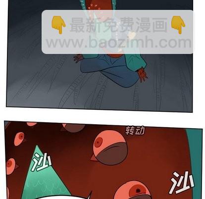 《Ultimiter终极者》第106话 第28页