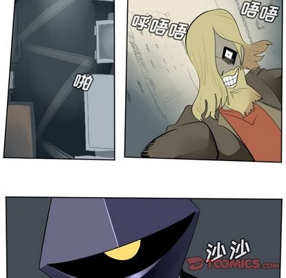 《Ultimiter终极者》第106话 第36页