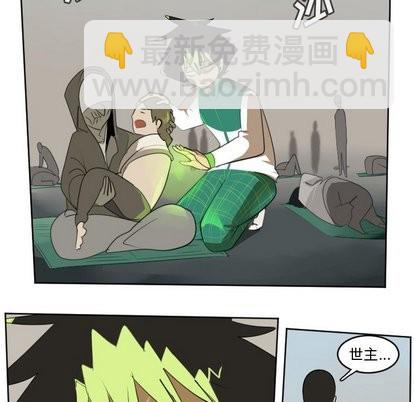 《Ultimiter终极者》第106话 第38页