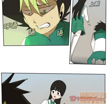 《Ultimiter终极者》第106话 第39页