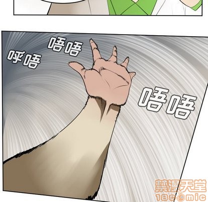 《Ultimiter终极者》第106话 第49页