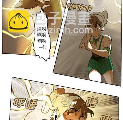 《Ultimiter终极者》第107话 第12页