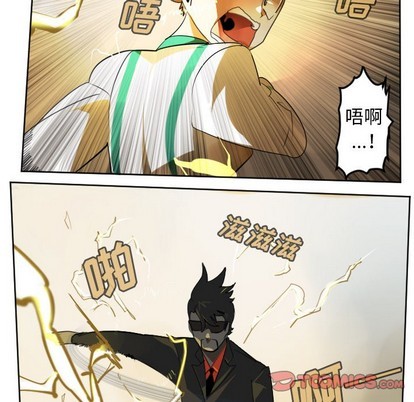 《Ultimiter终极者》第107话 第13页