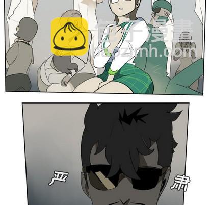 《Ultimiter终极者》第107话 第17页