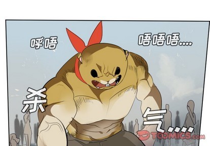 《Ultimiter终极者》第107话 第1页