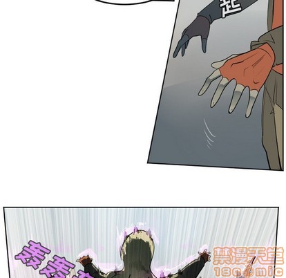 《Ultimiter终极者》第107话 第30页
