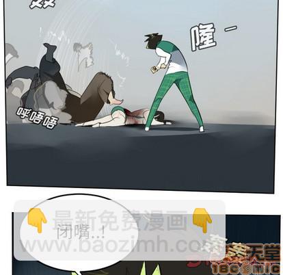《Ultimiter终极者》第107话 第40页