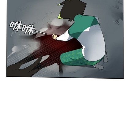 《Ultimiter终极者》第107话 第44页