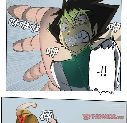 《Ultimiter终极者》第107话 第49页