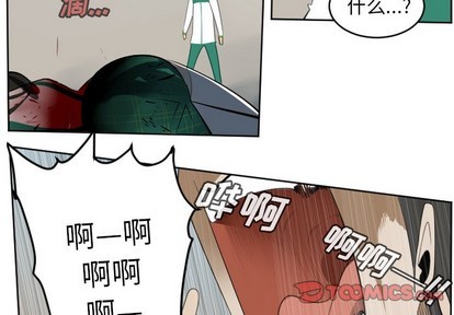 《Ultimiter终极者》第107话 第4页