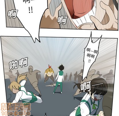 《Ultimiter终极者》第107话 第5页