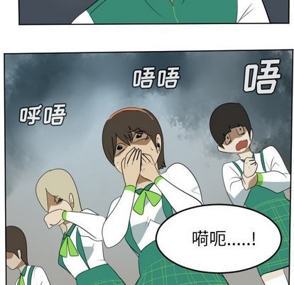 《Ultimiter终极者》第105话 第18页