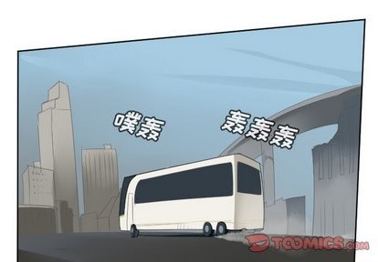 《Ultimiter终极者》第105话 第1页