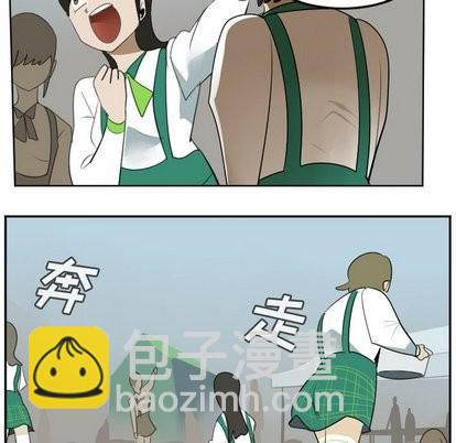《Ultimiter终极者》第105话 第29页