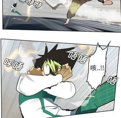 《Ultimiter终极者》第109话 第17页