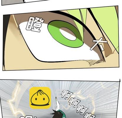 《Ultimiter终极者》第109话 第18页