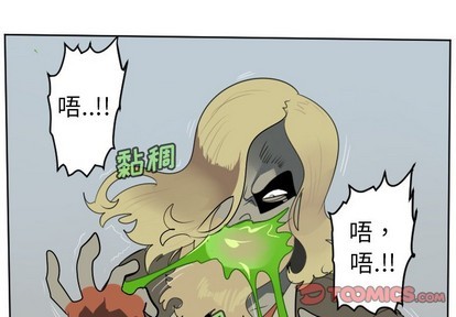 《Ultimiter终极者》第109话 第1页