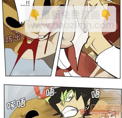 《Ultimiter终极者》第109话 第25页