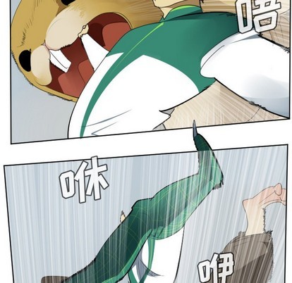 《Ultimiter终极者》第109话 第26页